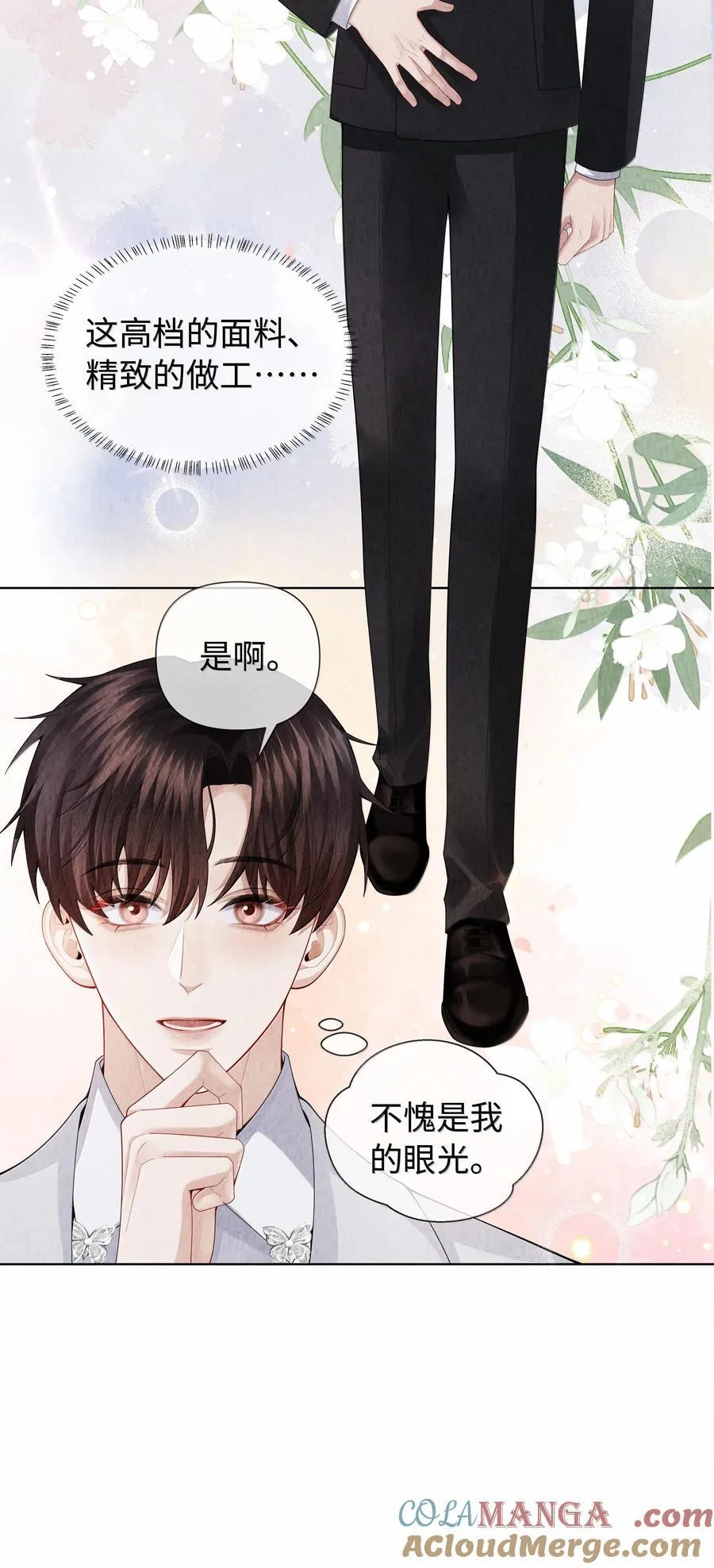 102 日常打卡24