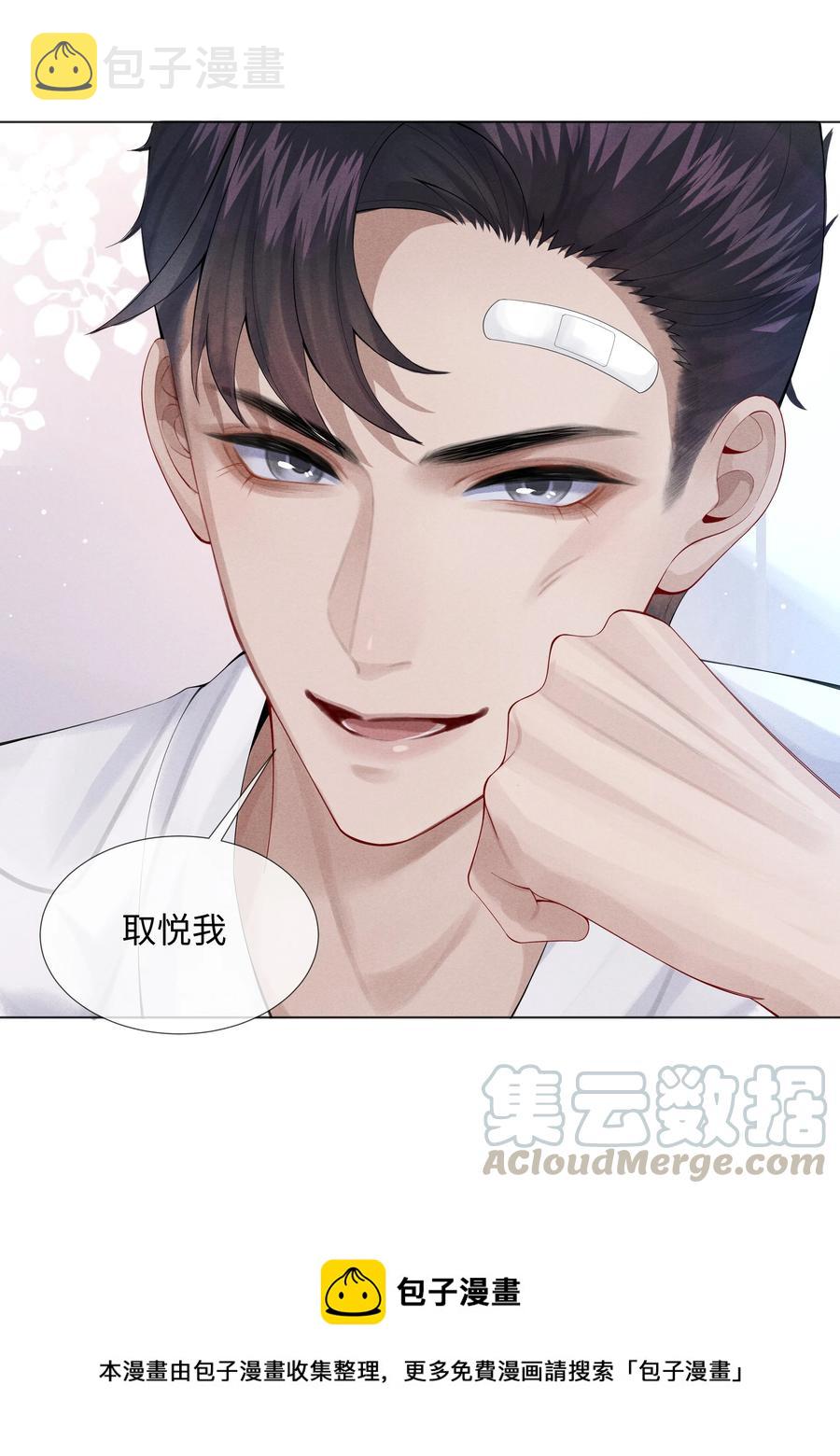 06 来吧，取悦我32