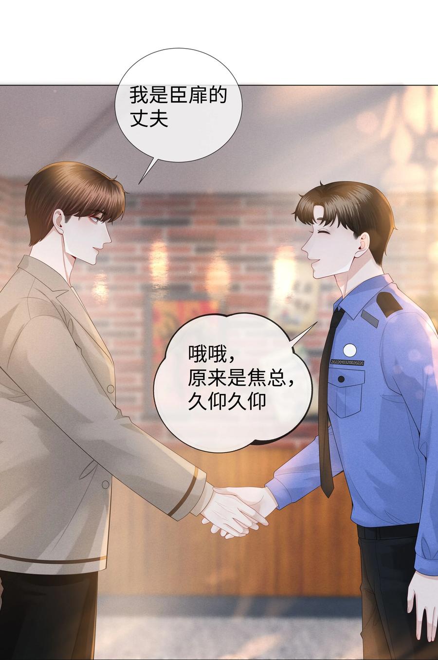 026 我就是焦炎9