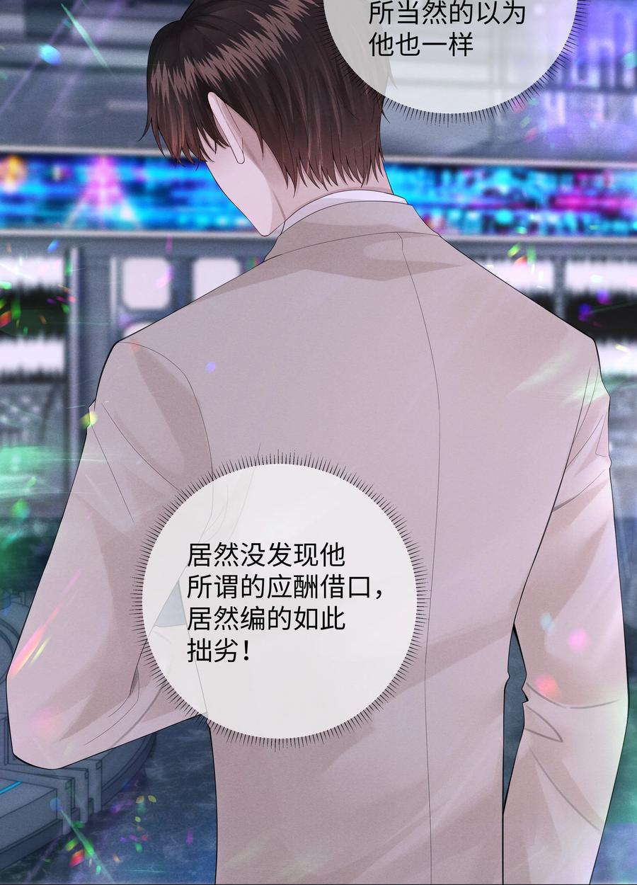 012 别哭，哥哥不逗你了9