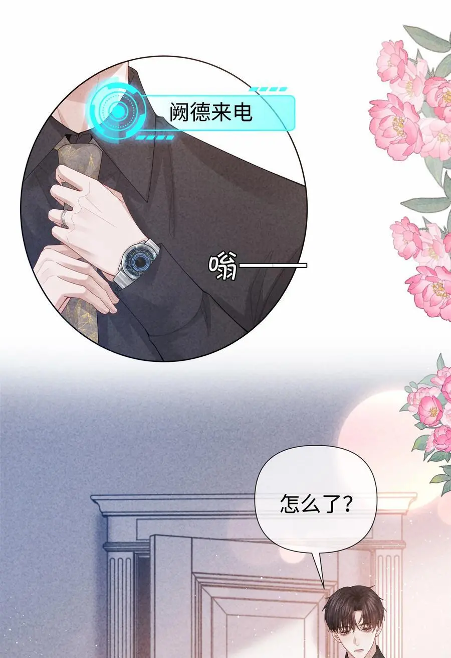 094 研究所？！15