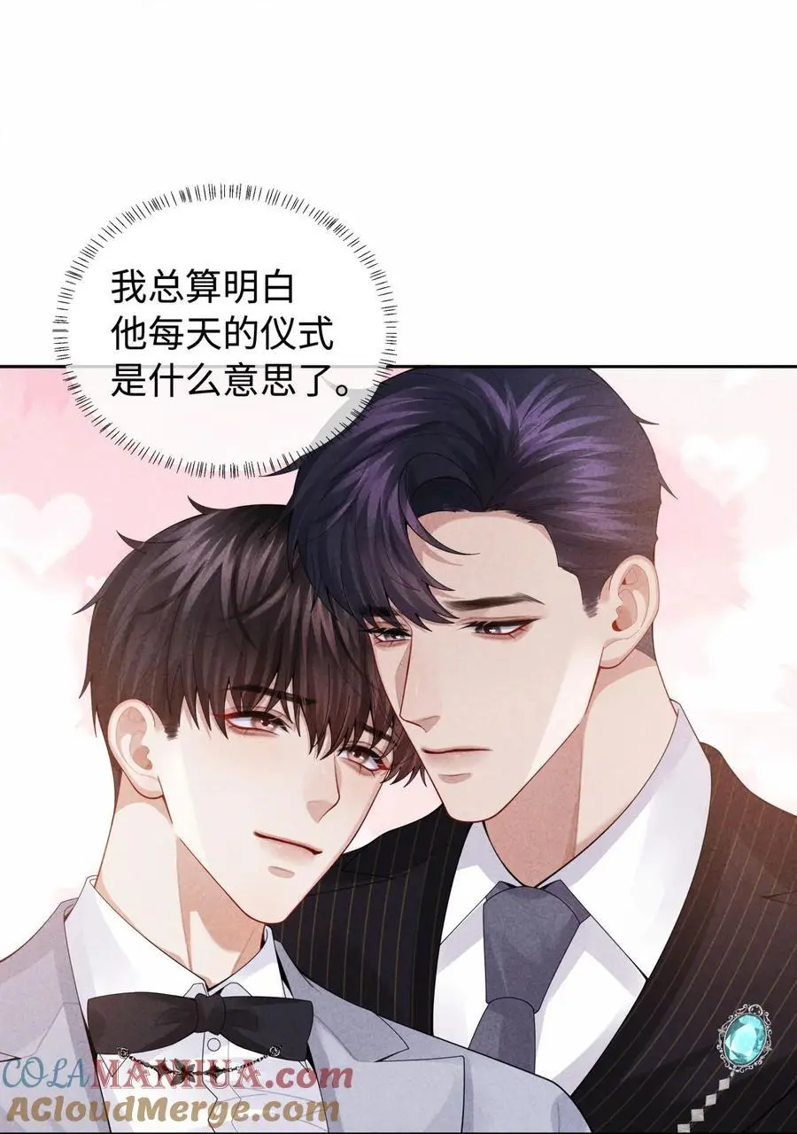 093 被爱才不会变泡沫4