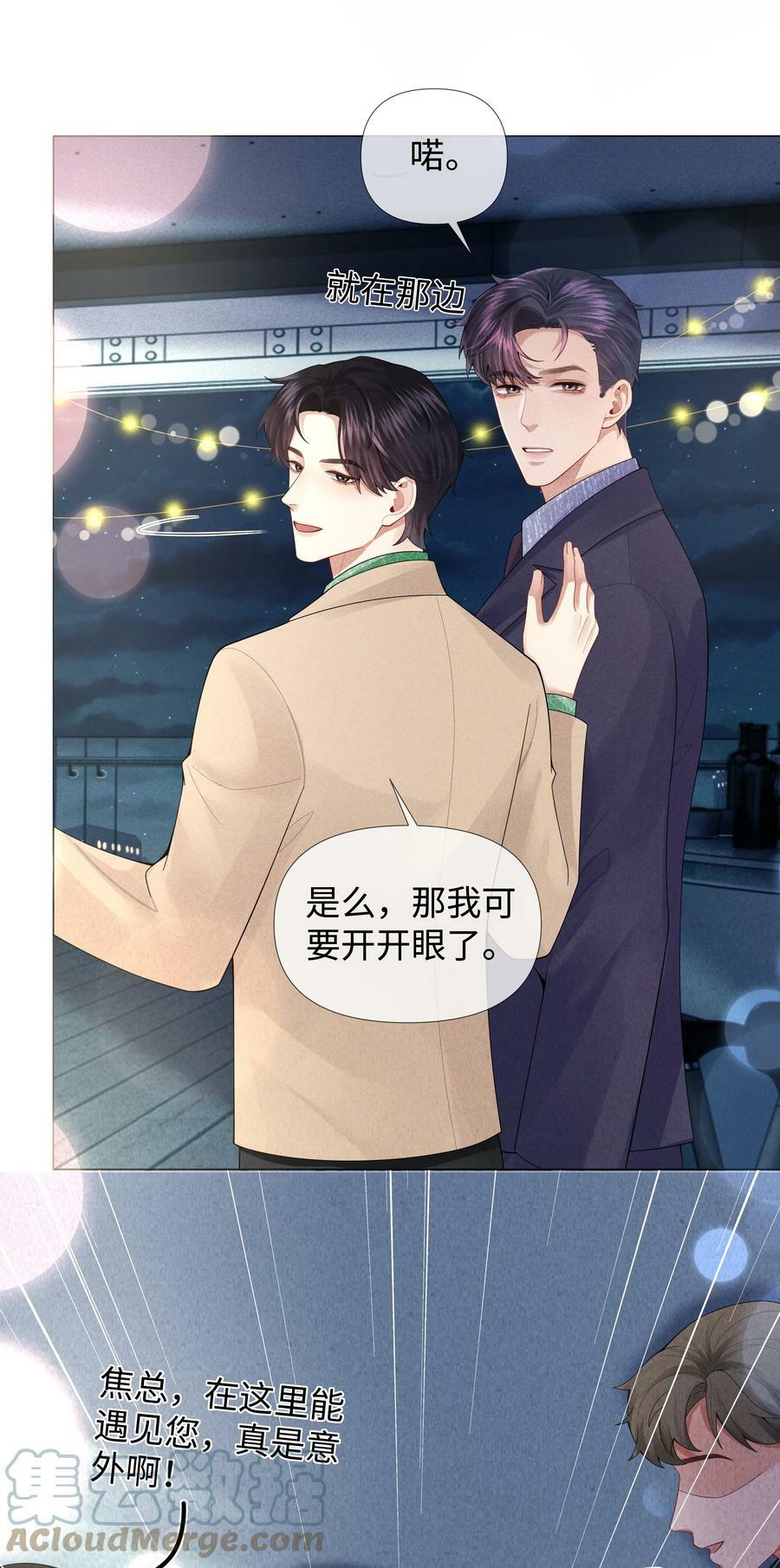 070 开苞的男人24