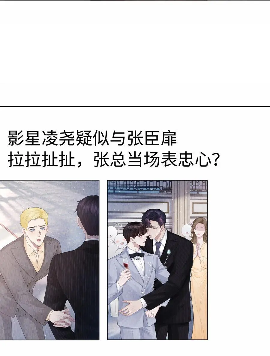 094 研究所？！13