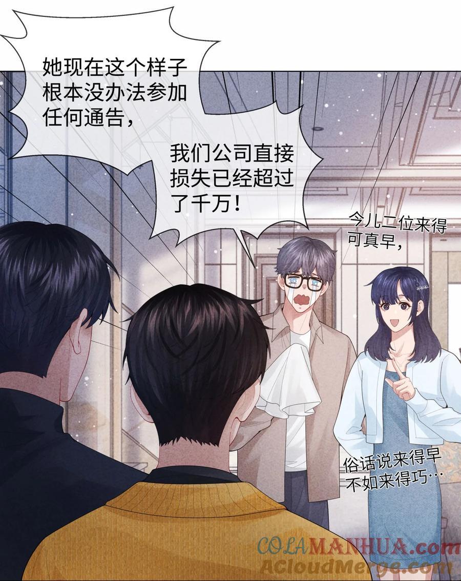 086 就是腰子疼……32