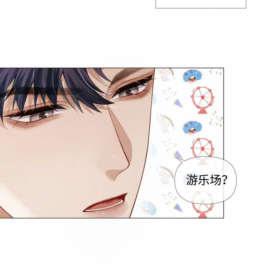 066 想当我儿子？23