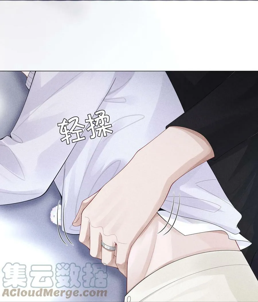 066 想当我儿子？30