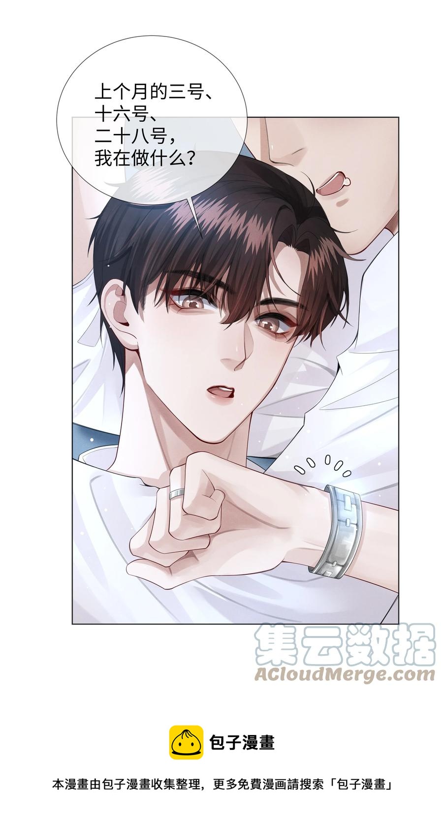 013 真情告白吗？28