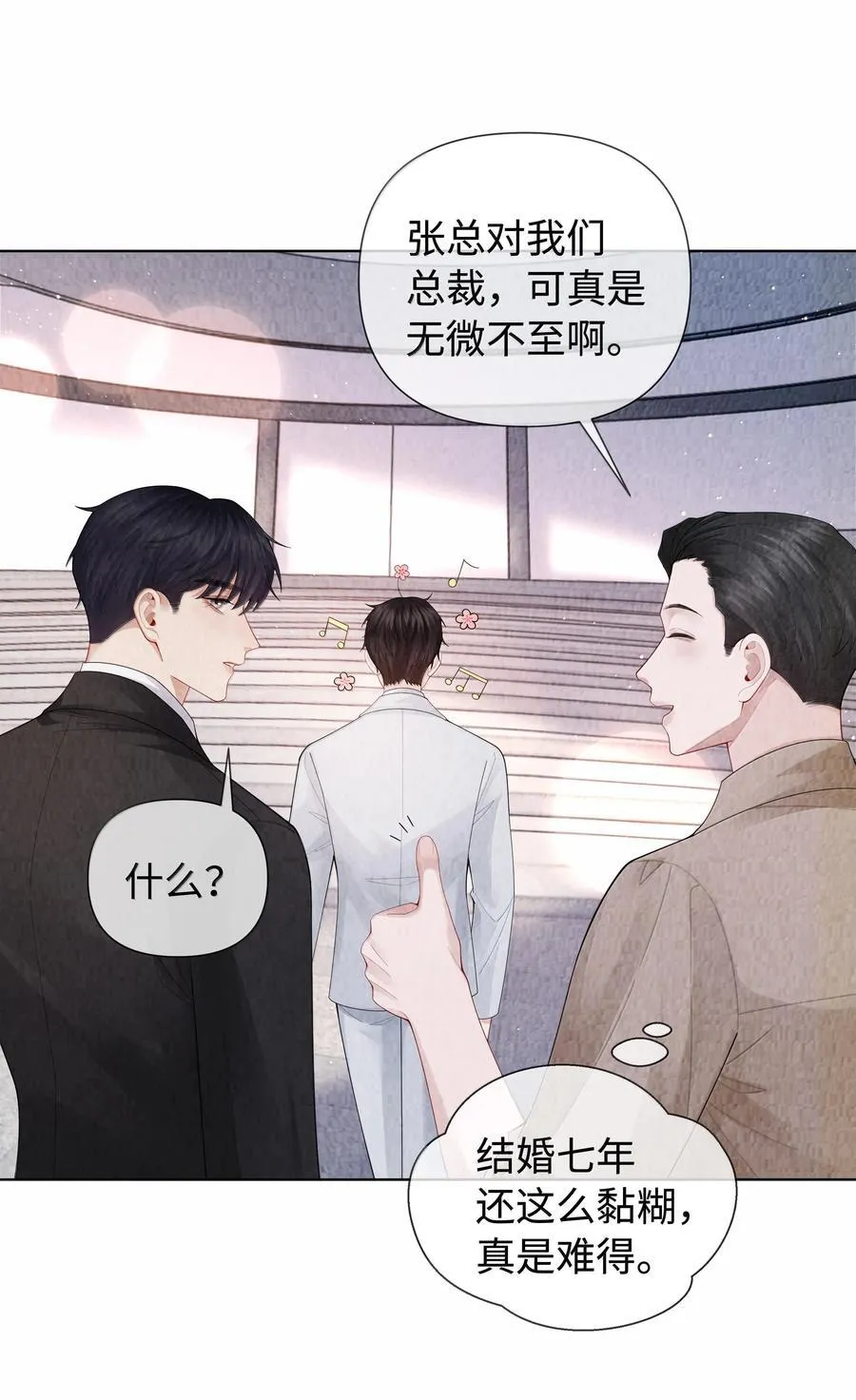 103 都记下来！3