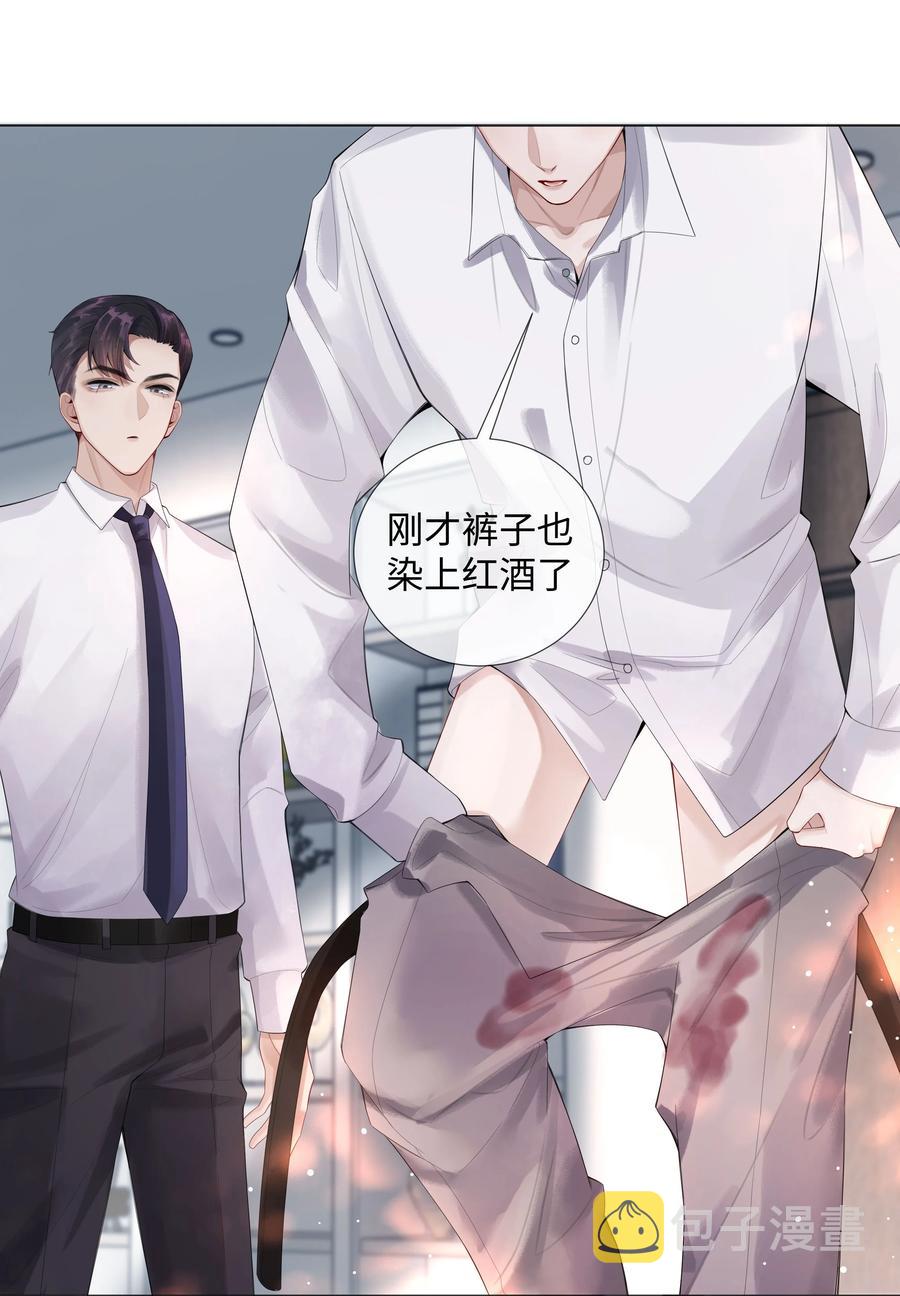 010 磨人的小妖精！31