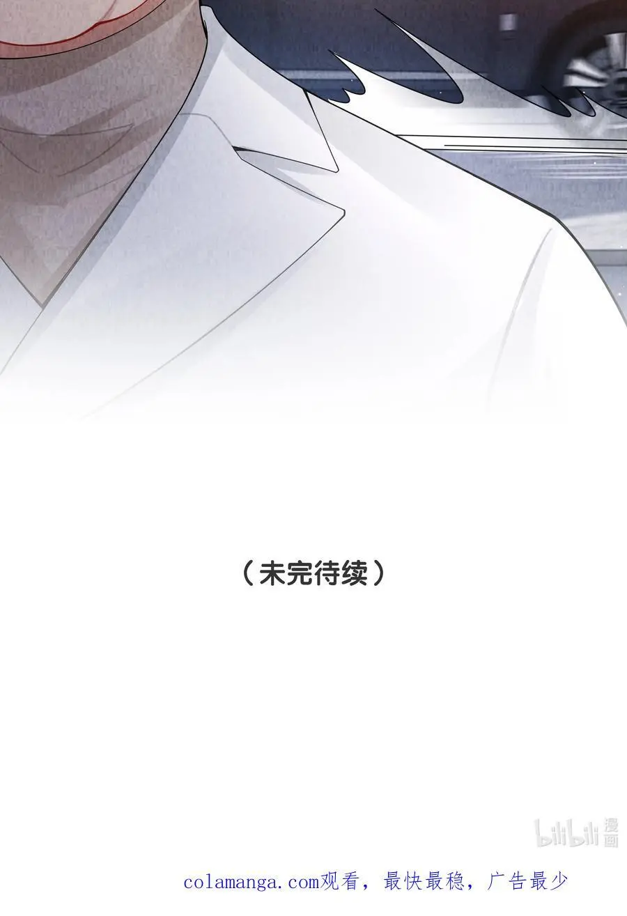 094 研究所？！41