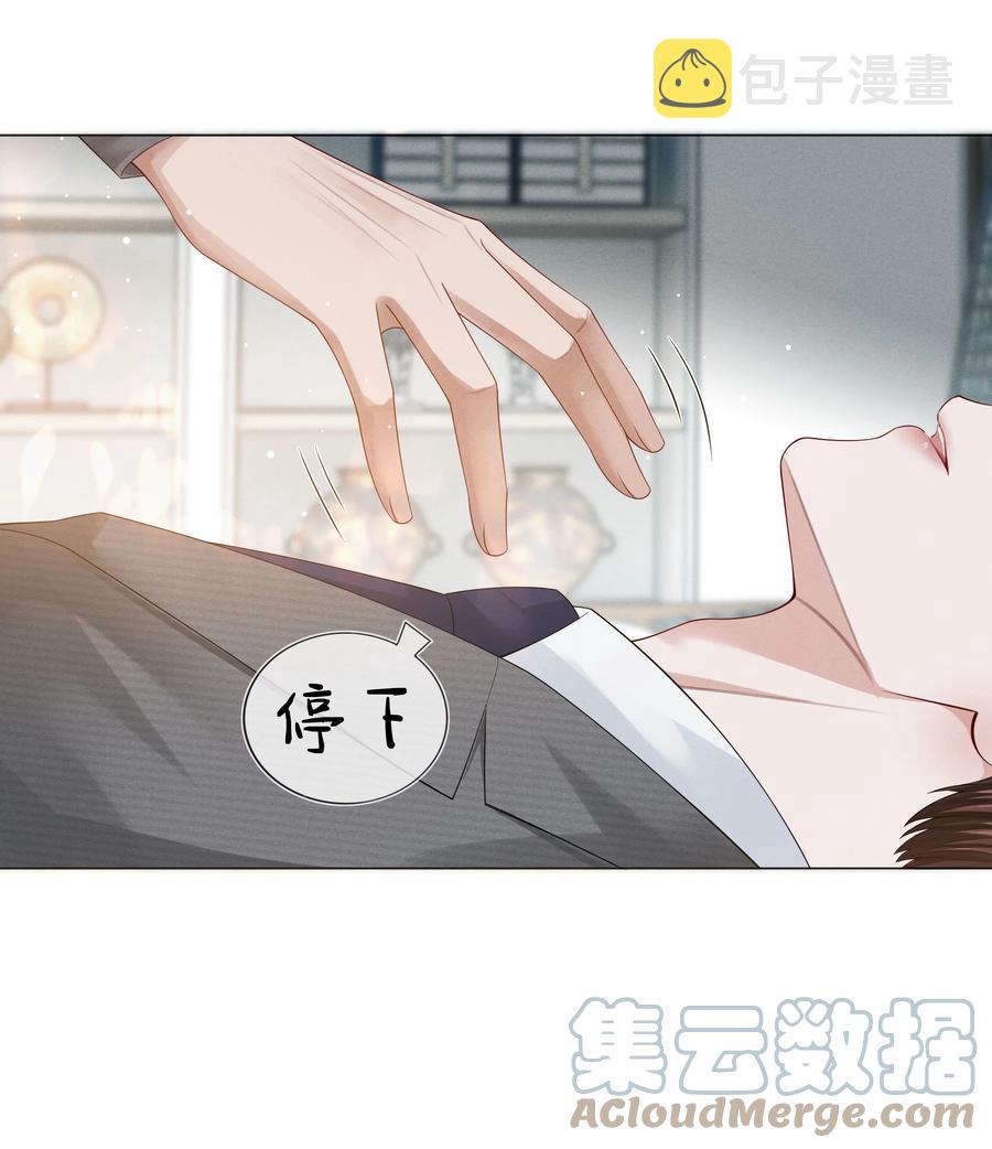 023 他爱吃的“椒盐排骨”26