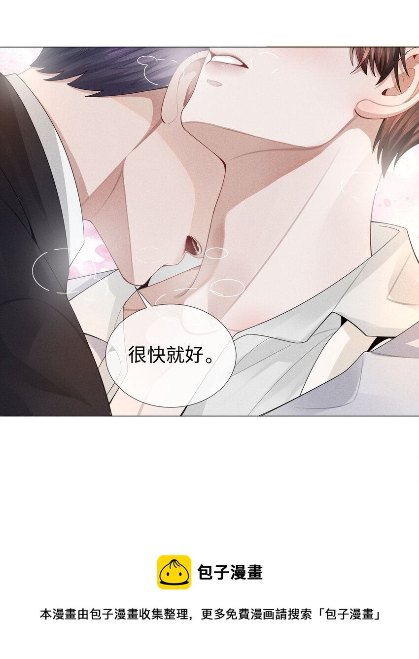 037 为了帝国！12