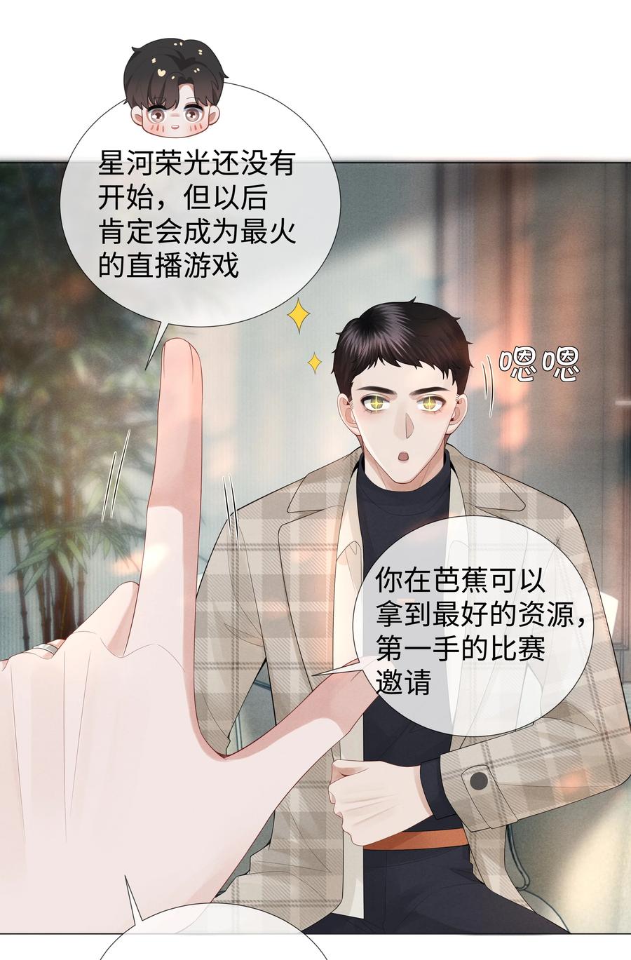 032 你就是A？25