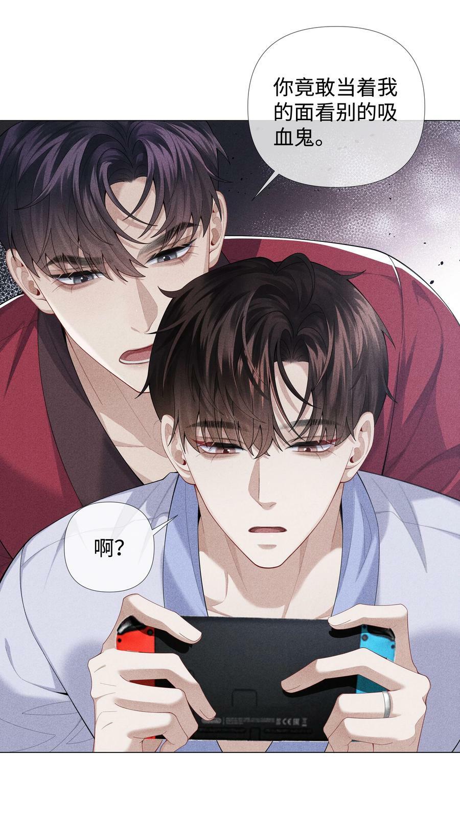 075 我要享用你！37