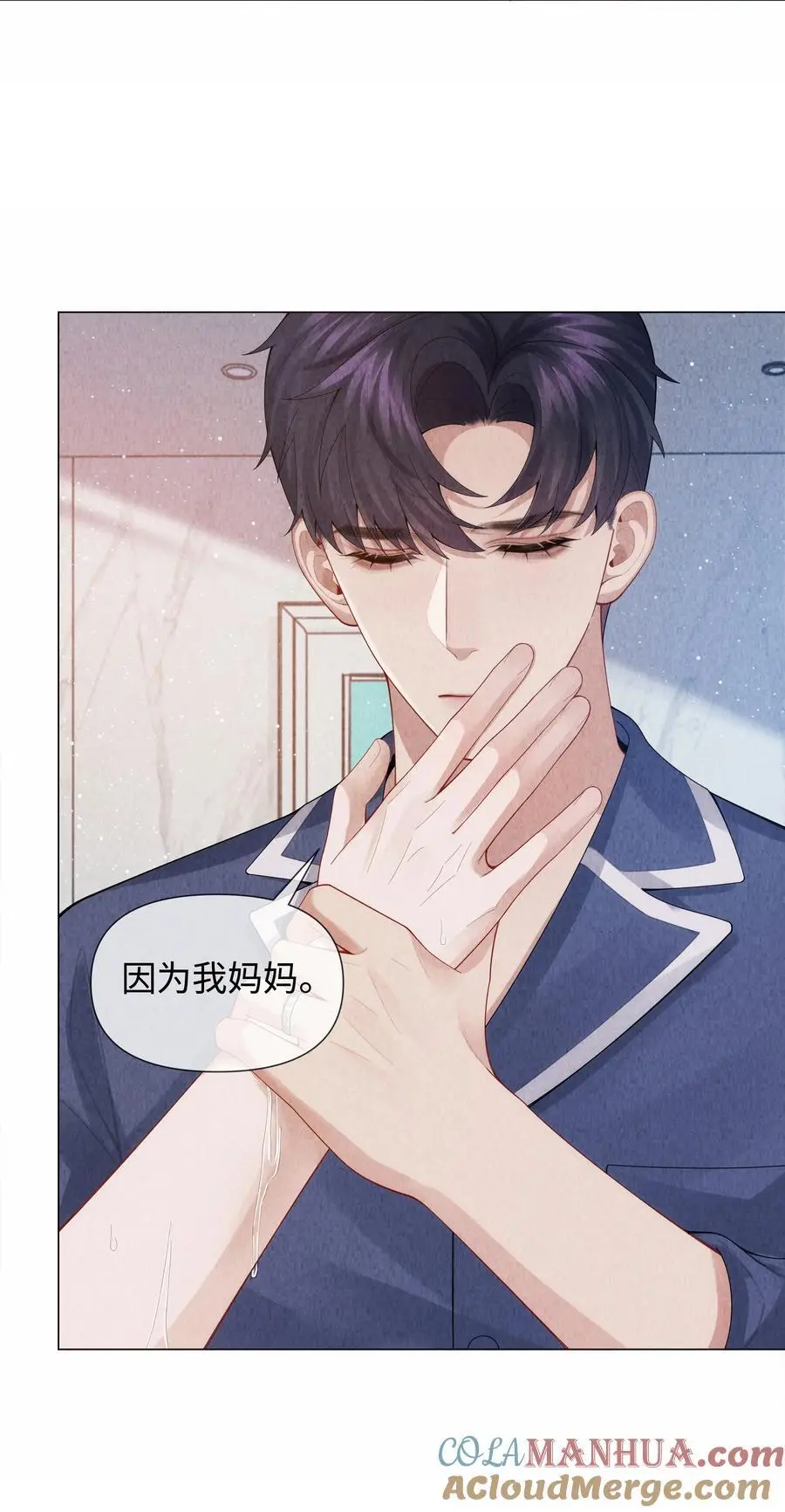 089 你会脱水的30