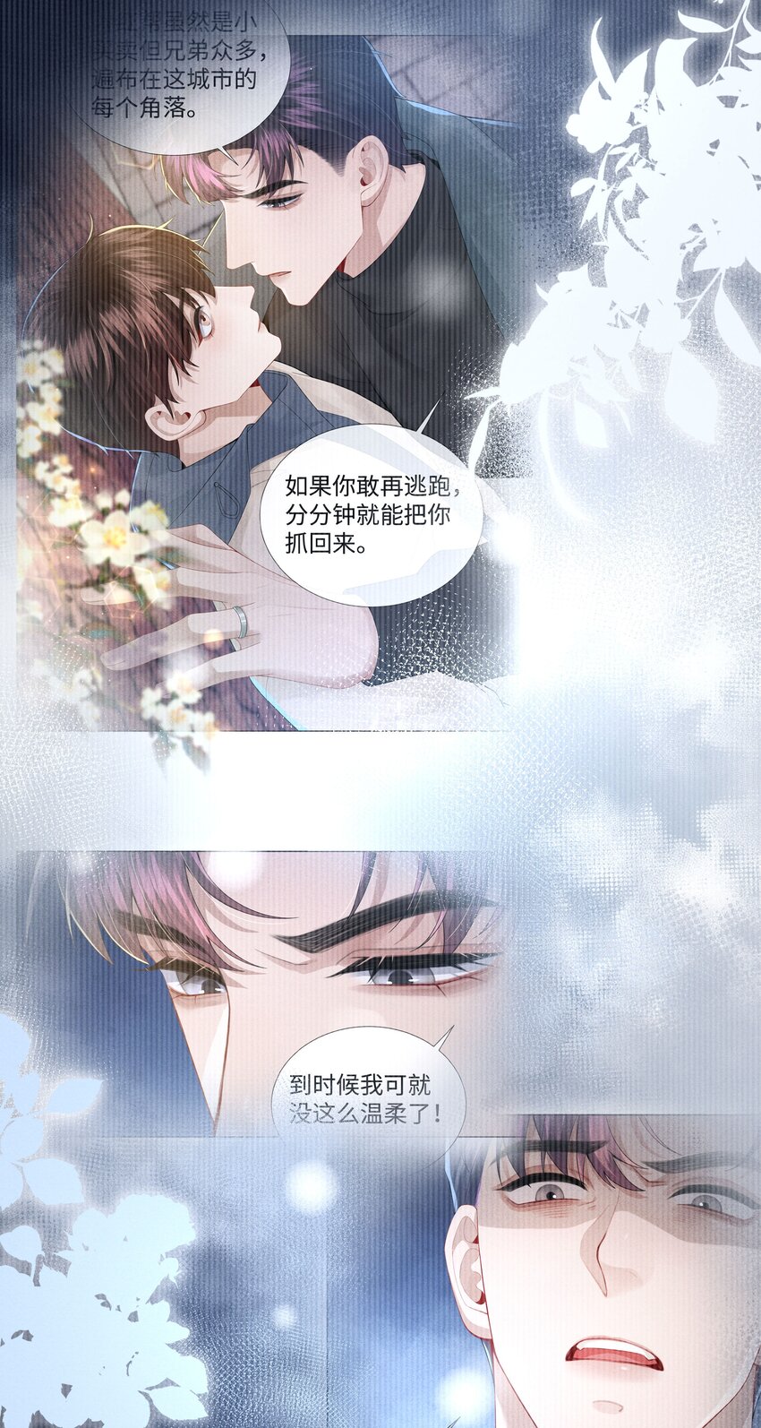 060 吞枪自尽！7