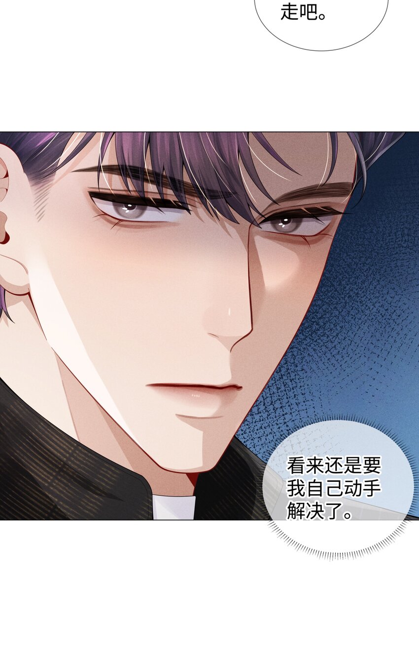 058 我迪奥黑白通吃30