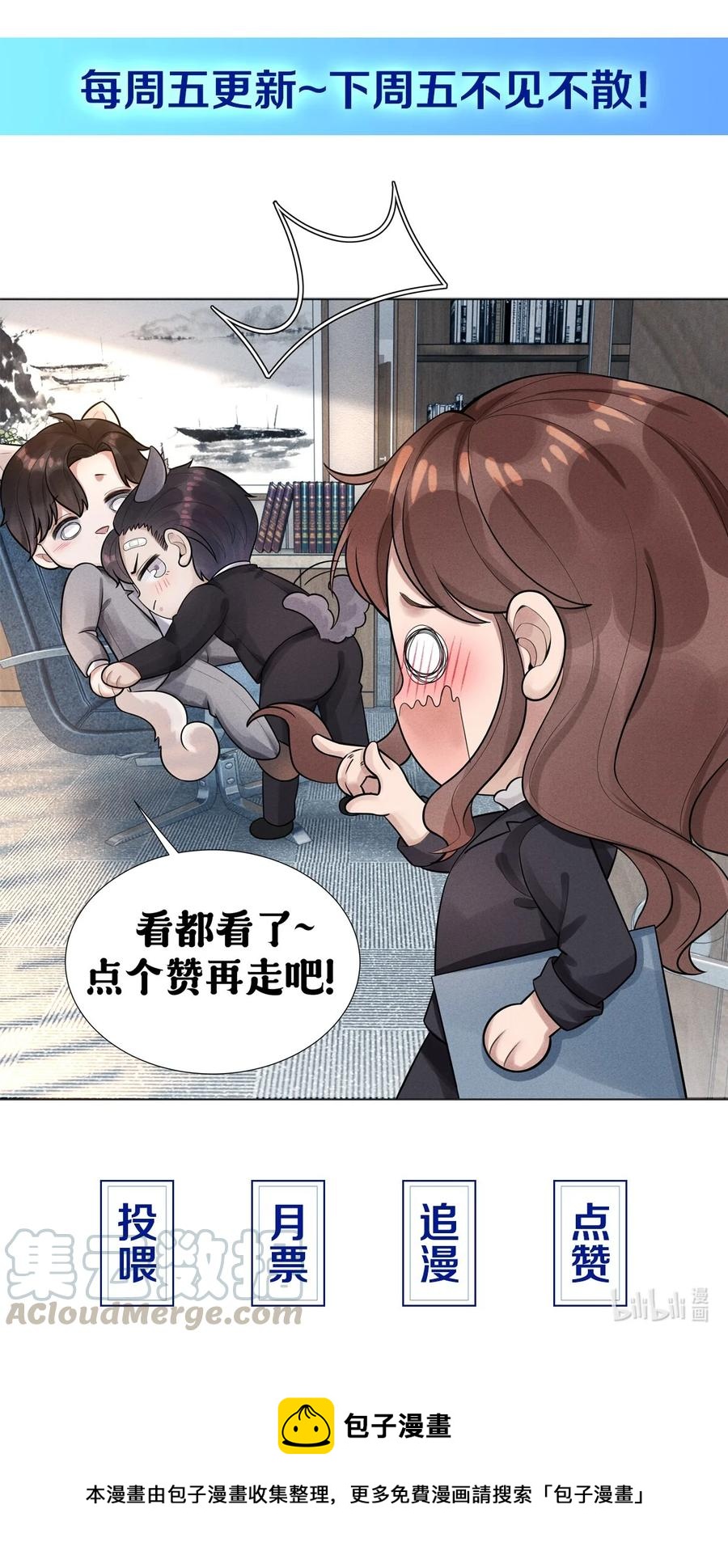 06 来吧，取悦我38