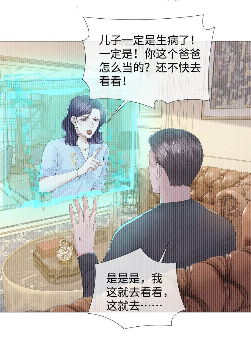 042 贪婪的老头28