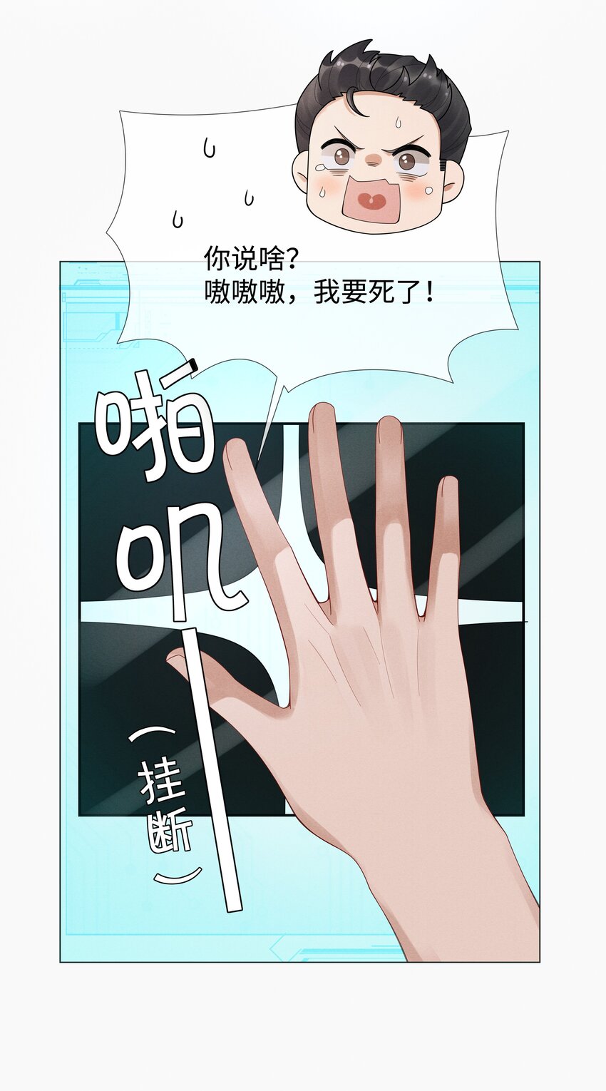 059 金盆洗手24