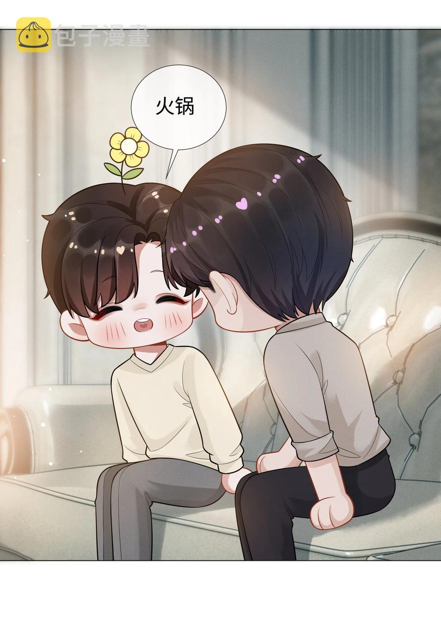 024 曾经忽略的爱意31