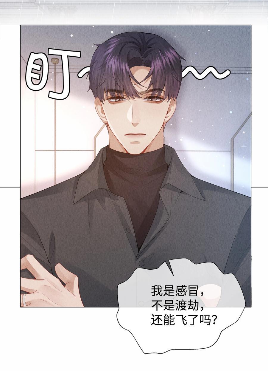 082 无法原谅29