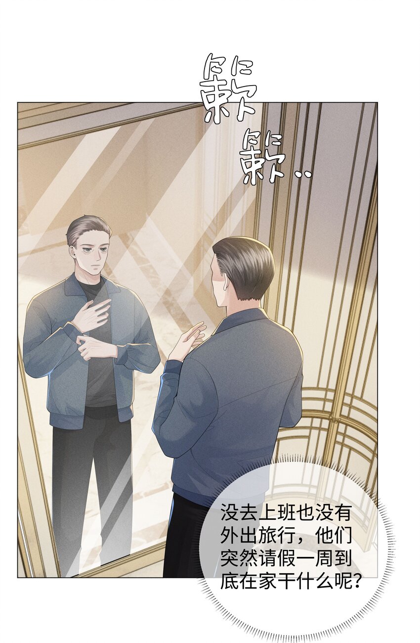 042 贪婪的老头27