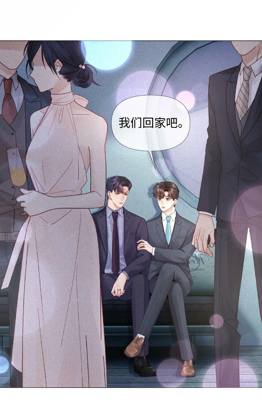 071 干脆毁掉他！5