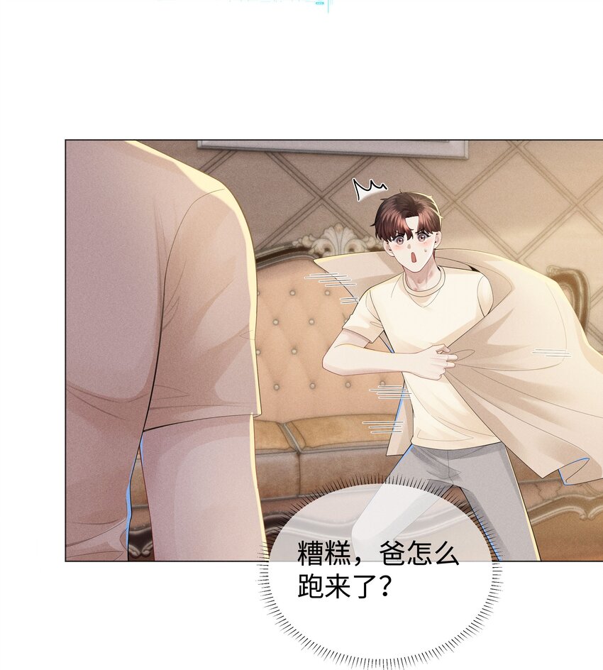 042 贪婪的老头17