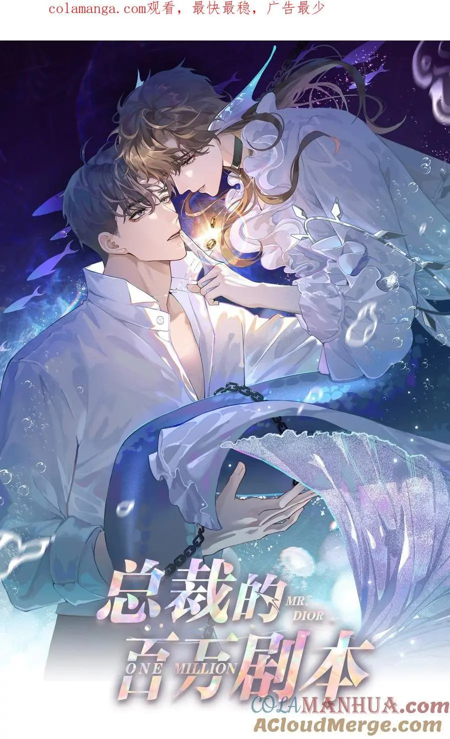 090 上？下？0