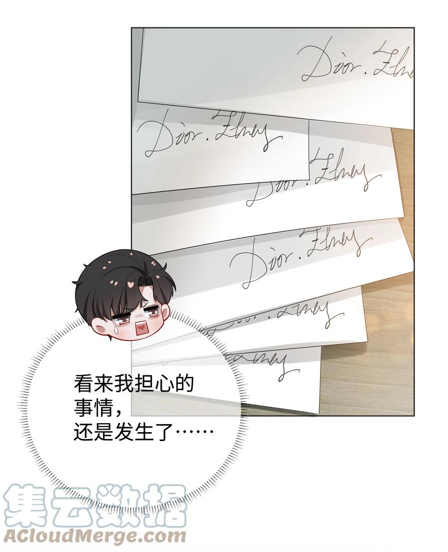 023 他爱吃的“椒盐排骨”2