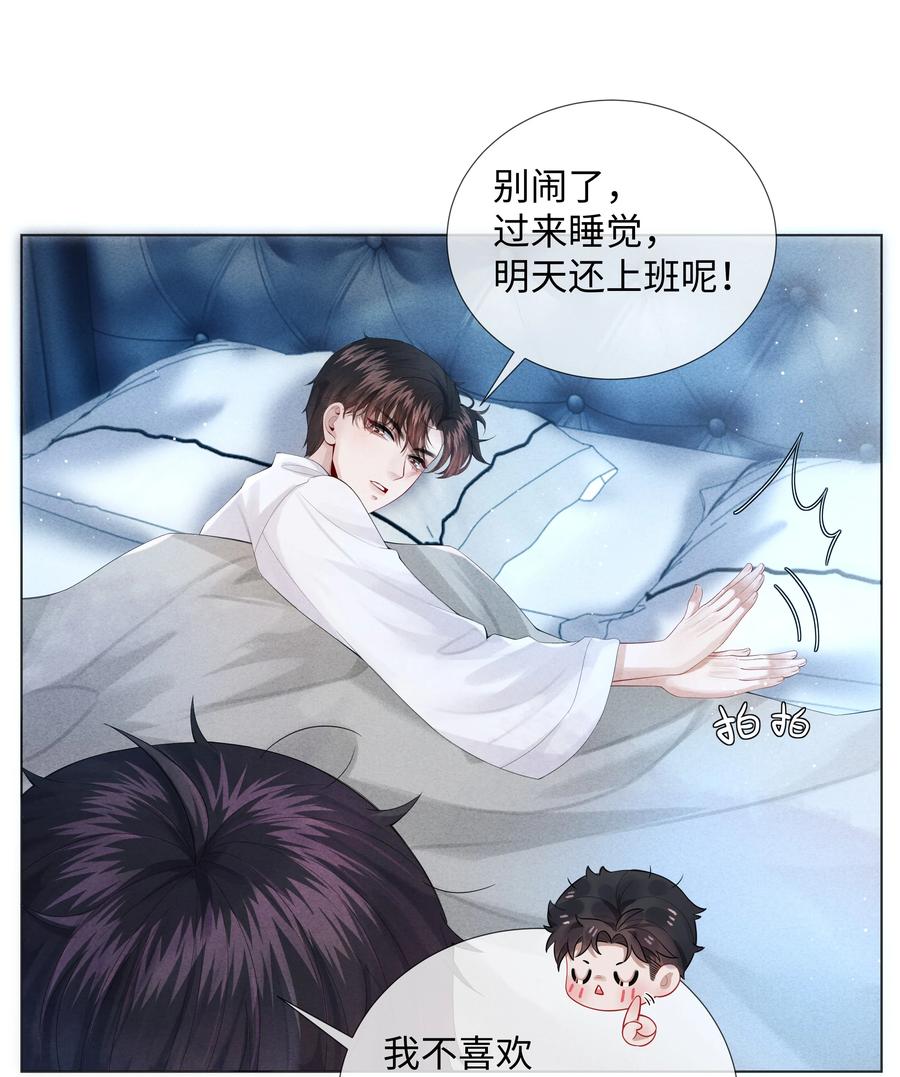 07 欲拒还迎11