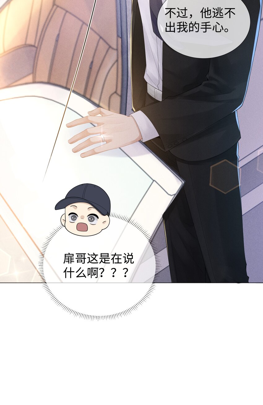 046 我小时候，是哈士奇！11
