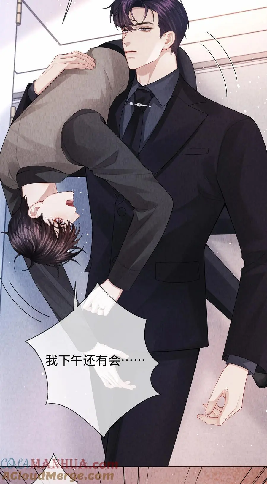 095 产卵？！20