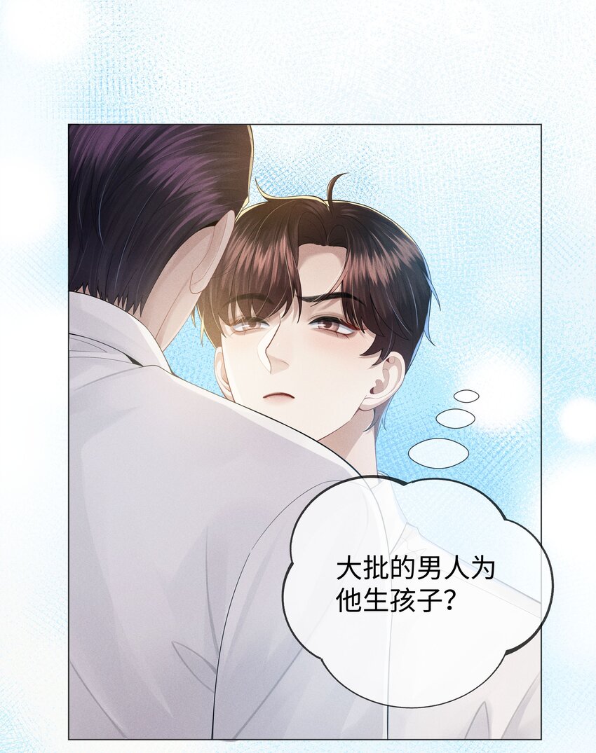 047 黑道太子爷21