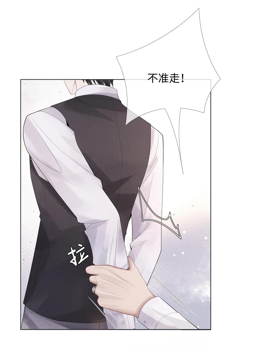 010 磨人的小妖精！15