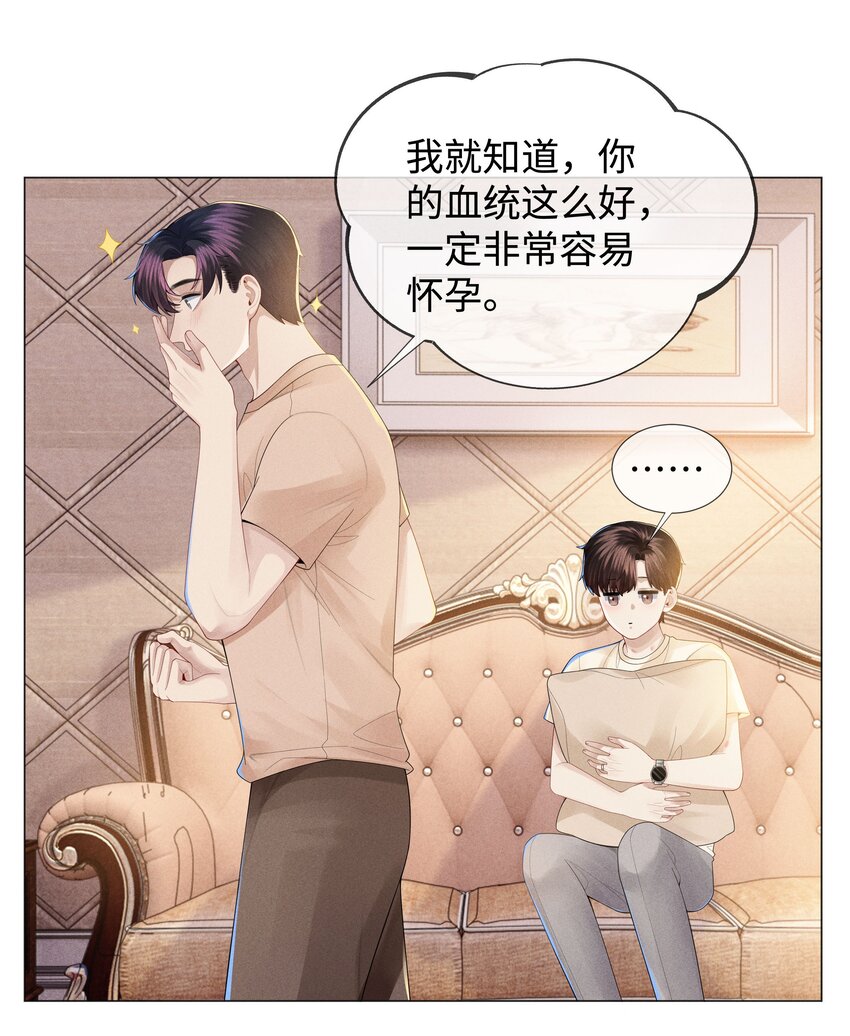 042 贪婪的老头5