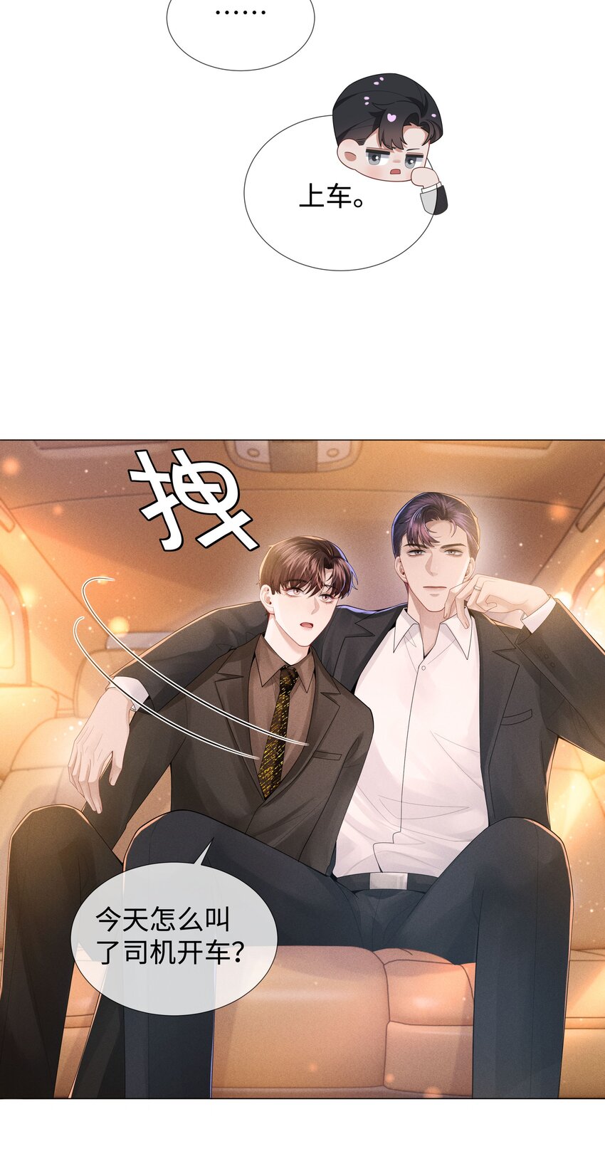 051 犬子调皮了34