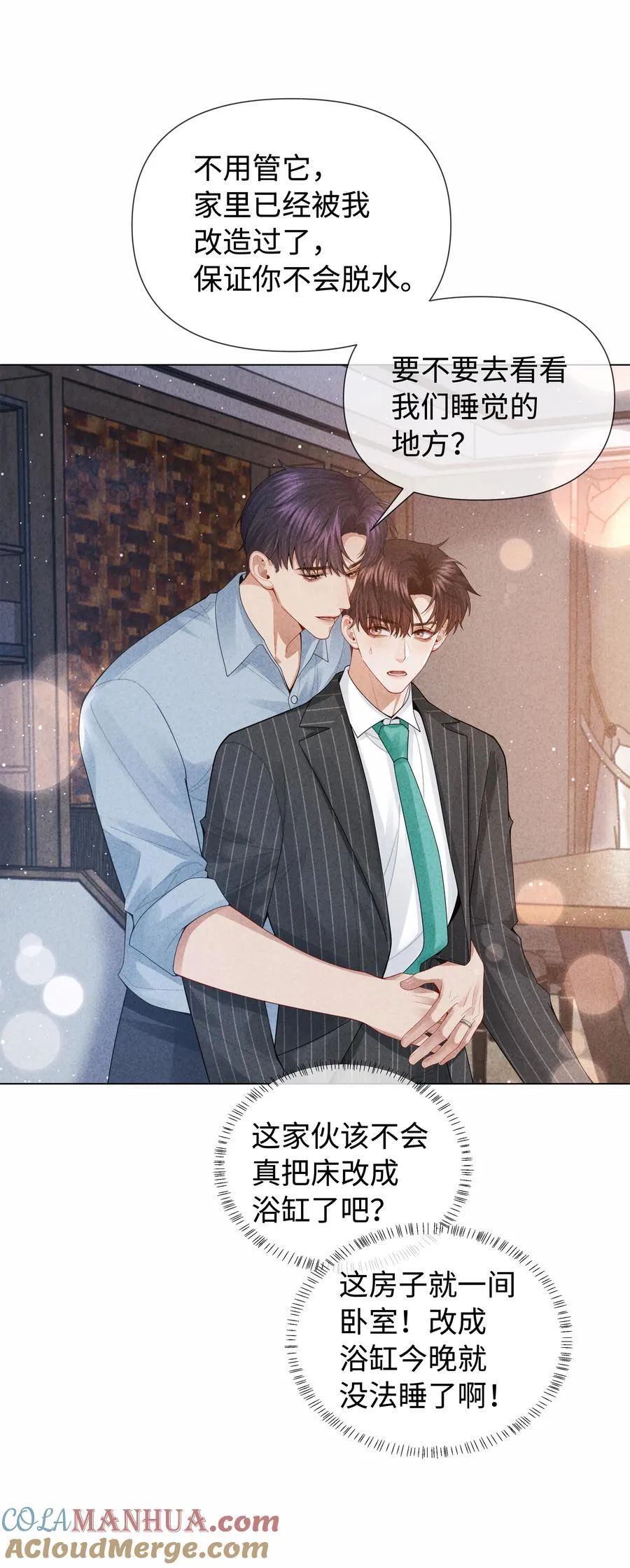 091 你是……哈士奇？6