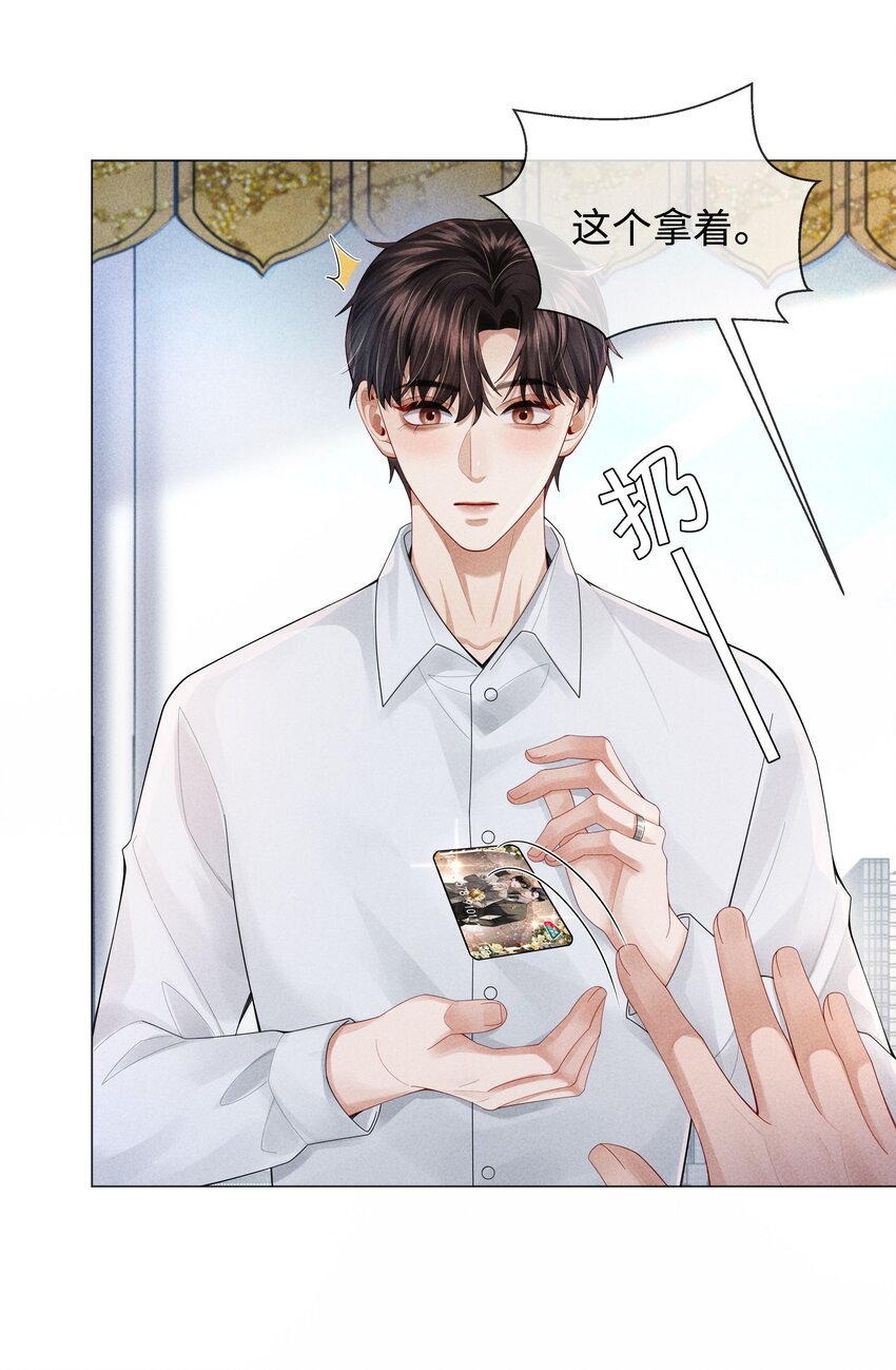 63 陪干爹睡觉43