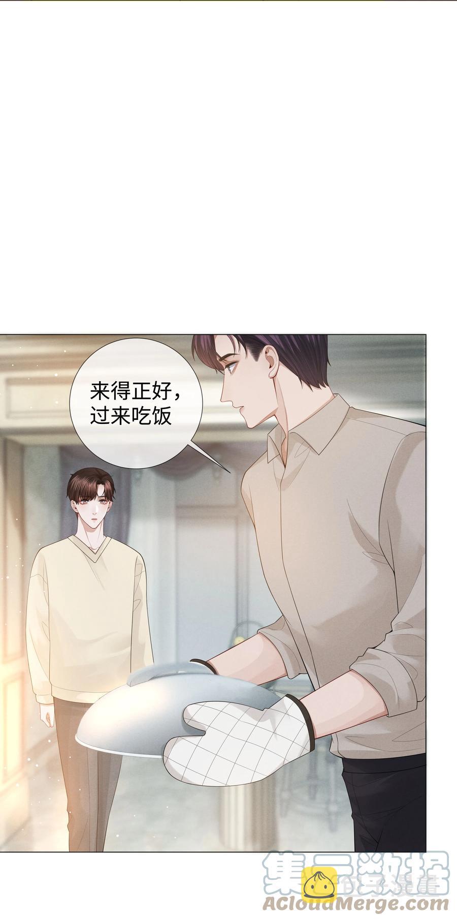 023 他爱吃的“椒盐排骨”34