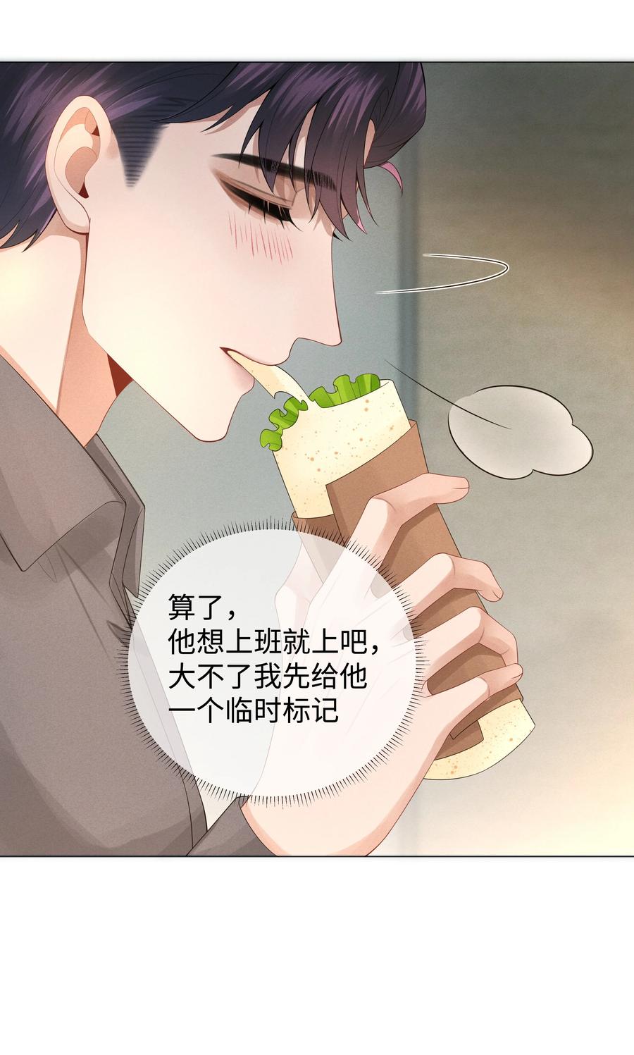 031 抑制剂是什么17