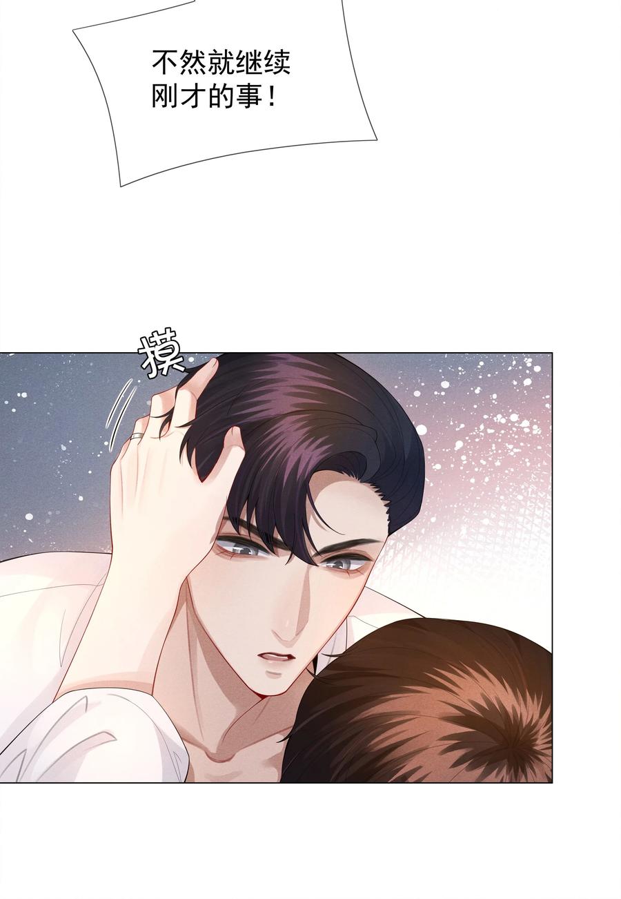 017 你还在想那个穷小子！35