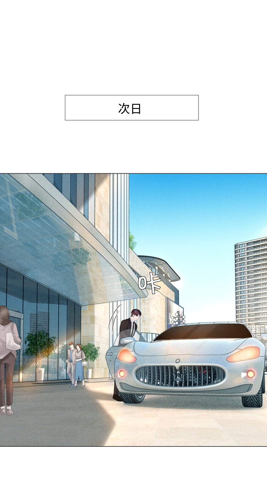 035 他在考验我！29
