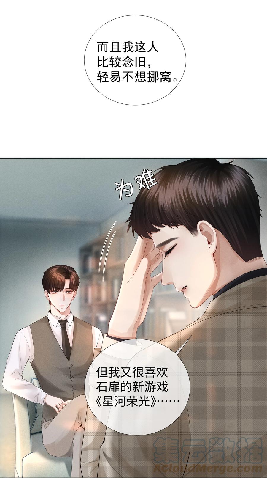 032 你就是A？14