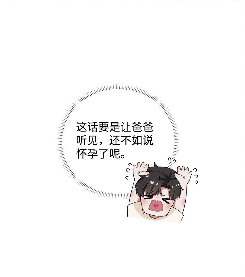 042 贪婪的老头26