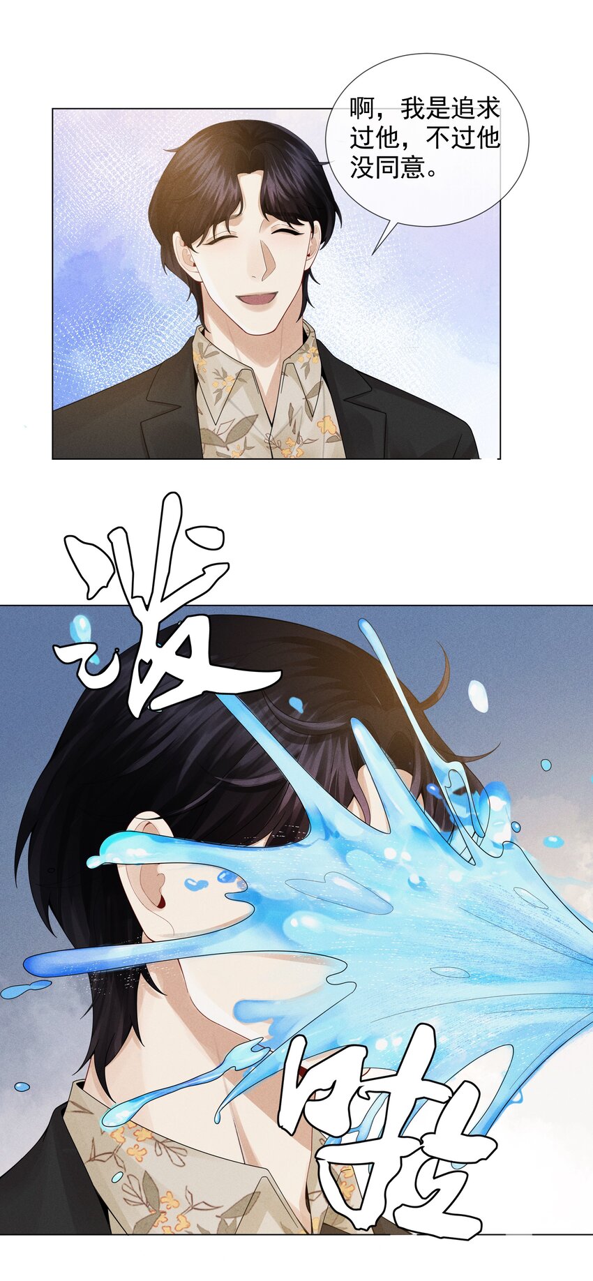 053 一水枪打死18