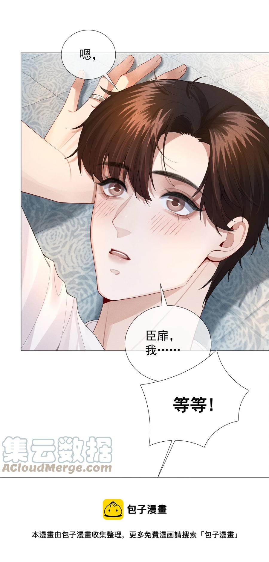 017 你还在想那个穷小子！36
