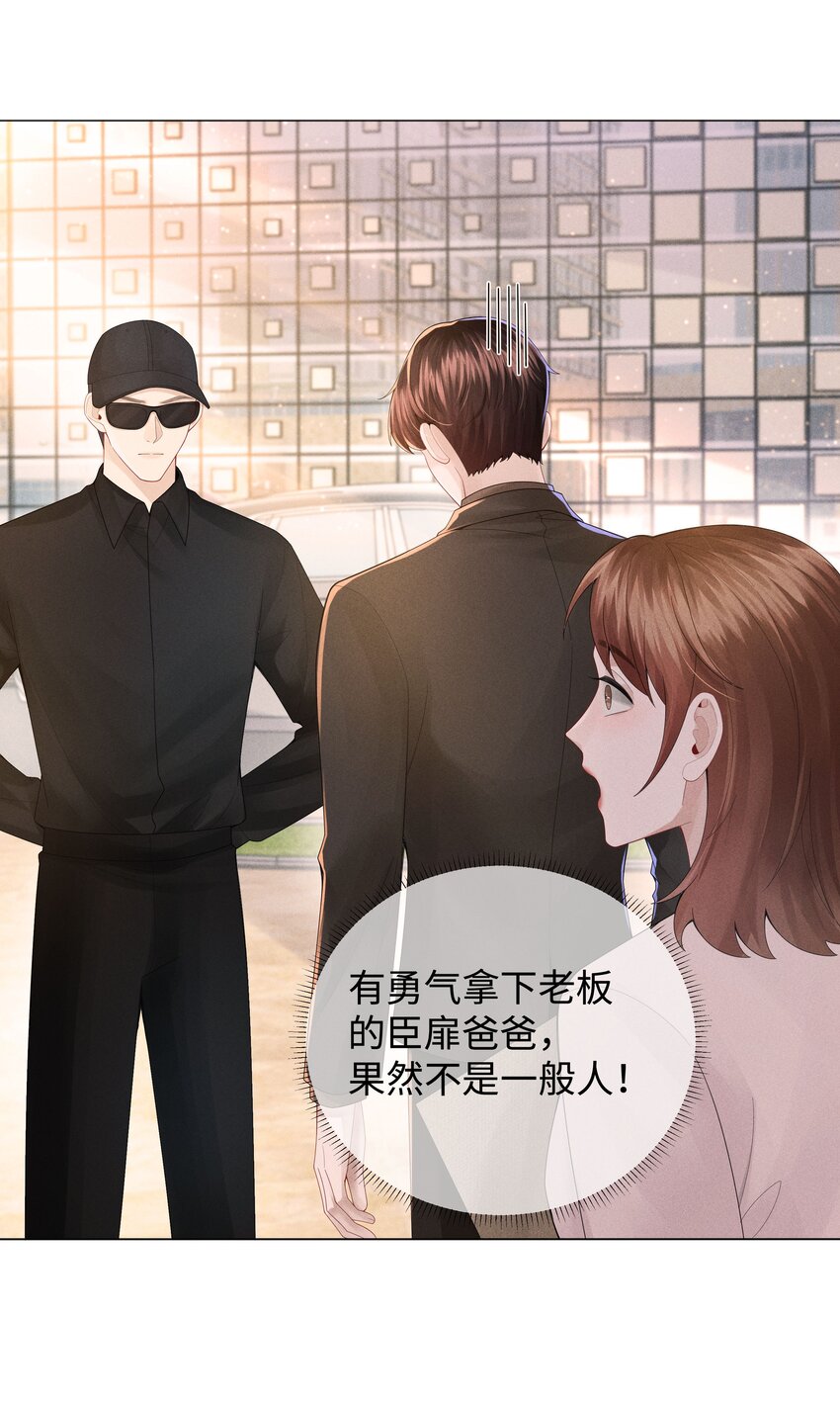 051 犬子调皮了31